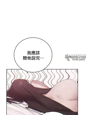 冷淡？熱情！（反覆無常） 1-30話[完結]_007008