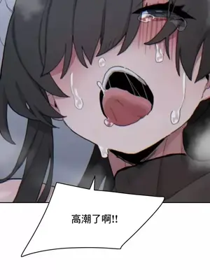 冷淡？熱情！（反覆無常） 1-30話[完結]_021032