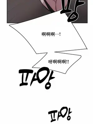 冷淡？熱情！（反覆無常） 1-30話[完結]_021033