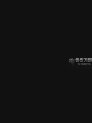 冷淡？熱情！（反覆無常） 1-30話[完結]_007013