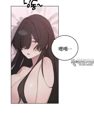 冷淡？熱情！（反覆無常） 1-30話[完結]_007016