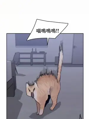 冷淡？熱情！（反覆無常） 1-30話[完結]_022005