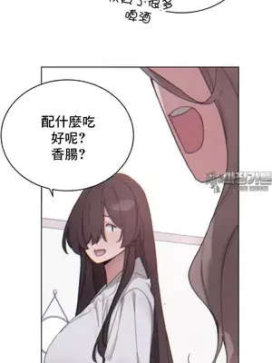 冷淡？熱情！（反覆無常） 1-30話[完結]_007021