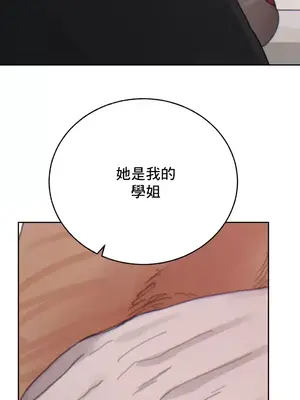 冷淡？熱情！（反覆無常） 1-30話[完結]_022020
