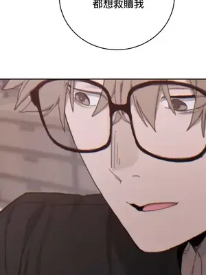 冷淡？熱情！（反覆無常） 1-30話[完結]_022021