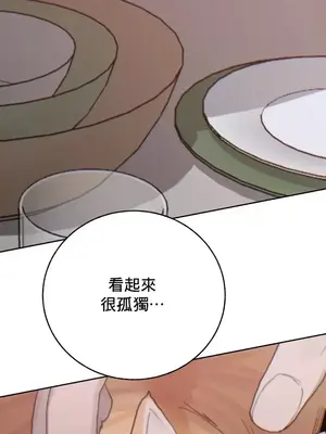 冷淡？熱情！（反覆無常） 1-30話[完結]_022022