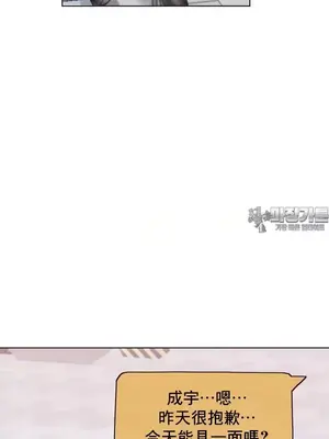 冷淡？熱情！（反覆無常） 1-30話[完結]_007039