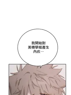 冷淡？熱情！（反覆無常） 1-30話[完結]_022026
