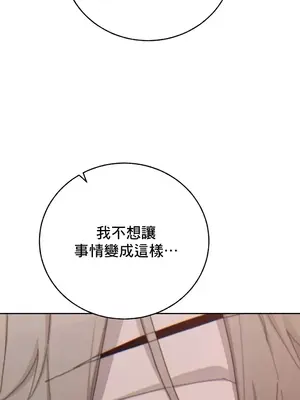 冷淡？熱情！（反覆無常） 1-30話[完結]_022027