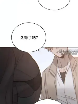 冷淡？熱情！（反覆無常） 1-30話[完結]_007043