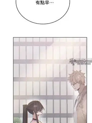 冷淡？熱情！（反覆無常） 1-30話[完結]_007044