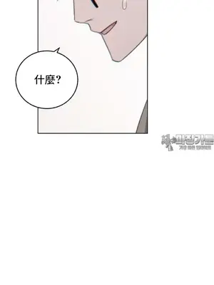 冷淡？熱情！（反覆無常） 1-30話[完結]_007045