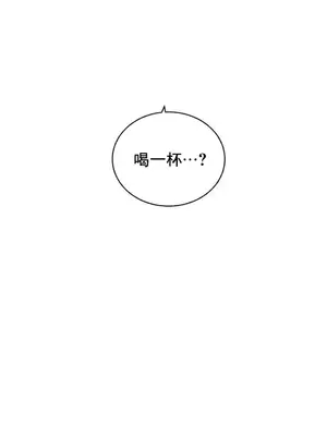 冷淡？熱情！（反覆無常） 1-30話[完結]_007047