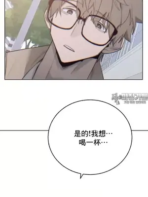 冷淡？熱情！（反覆無常） 1-30話[完結]_008003