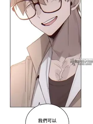 冷淡？熱情！（反覆無常） 1-30話[完結]_008005