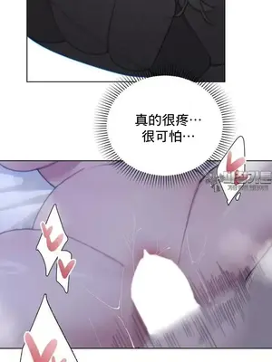 冷淡？熱情！（反覆無常） 1-30話[完結]_008008