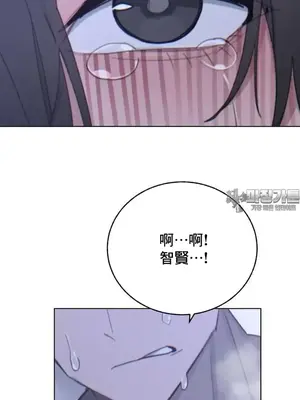 冷淡？熱情！（反覆無常） 1-30話[完結]_008009
