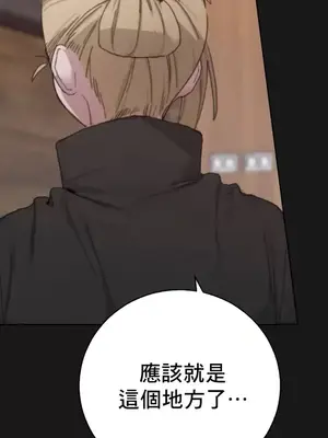 冷淡？熱情！（反覆無常） 1-30話[完結]_023009