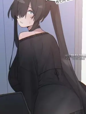 冷淡？熱情！（反覆無常） 1-30話[完結]_008018