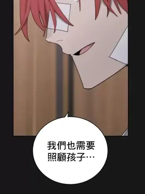 冷淡？熱情！（反覆無常） 1-30話[完結]_023016