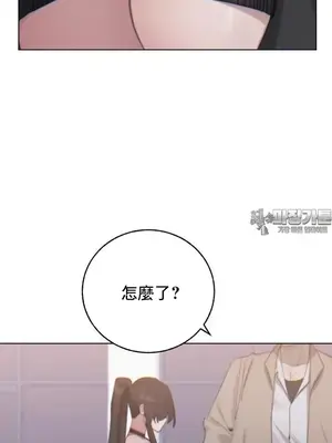 冷淡？熱情！（反覆無常） 1-30話[完結]_008029
