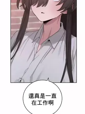 冷淡？熱情！（反覆無常） 1-30話[完結]_023023