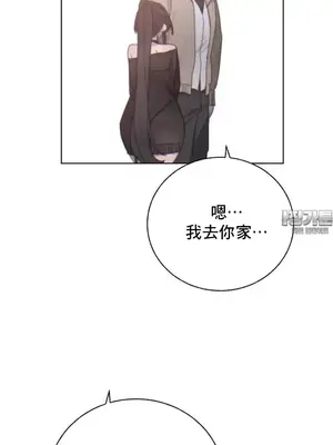 冷淡？熱情！（反覆無常） 1-30話[完結]_008034