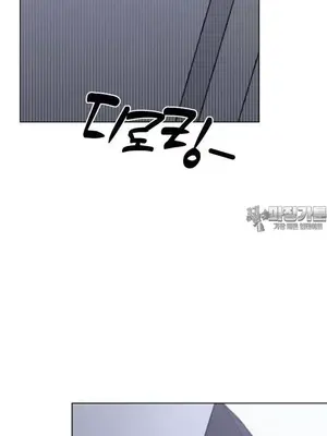 冷淡？熱情！（反覆無常） 1-30話[完結]_008036