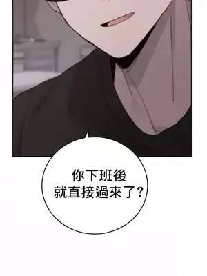 冷淡？熱情！（反覆無常） 1-30話[完結]_023030