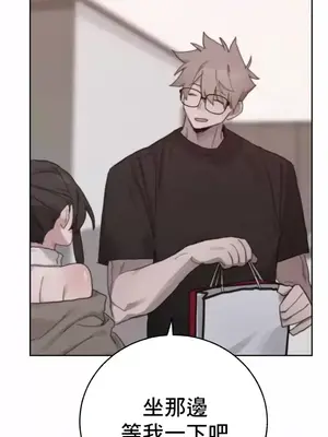 冷淡？熱情！（反覆無常） 1-30話[完結]_023034