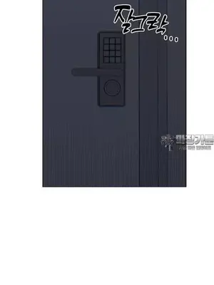 冷淡？熱情！（反覆無常） 1-30話[完結]_008041