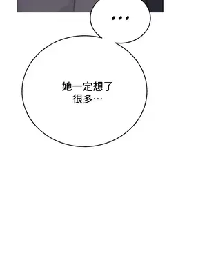 冷淡？熱情！（反覆無常） 1-30話[完結]_009006