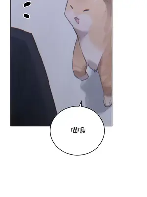 冷淡？熱情！（反覆無常） 1-30話[完結]_009007