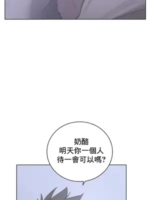 冷淡？熱情！（反覆無常） 1-30話[完結]_009008