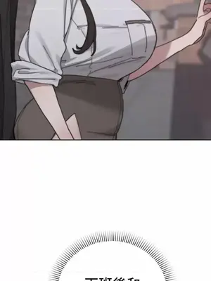 冷淡？熱情！（反覆無常） 1-30話[完結]_024015
