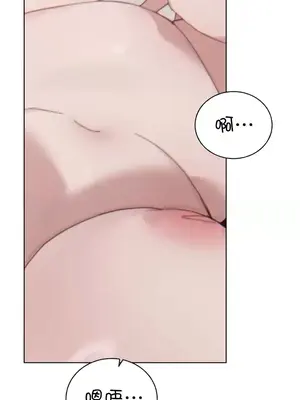 冷淡？熱情！（反覆無常） 1-30話[完結]_009018