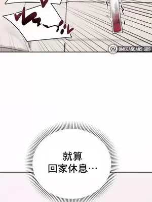 冷淡？熱情！（反覆無常） 1-30話[完結]_024019