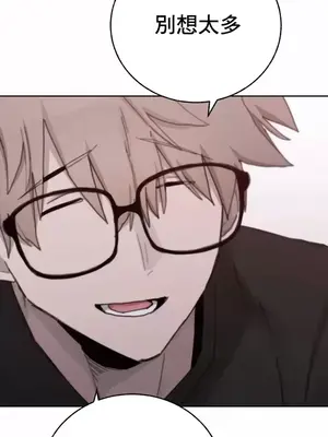 冷淡？熱情！（反覆無常） 1-30話[完結]_024024