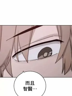 冷淡？熱情！（反覆無常） 1-30話[完結]_024025