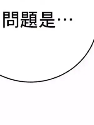 冷淡？熱情！（反覆無常） 1-30話[完結]_024029
