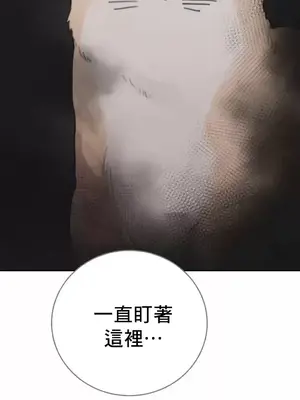 冷淡？熱情！（反覆無常） 1-30話[完結]_024031