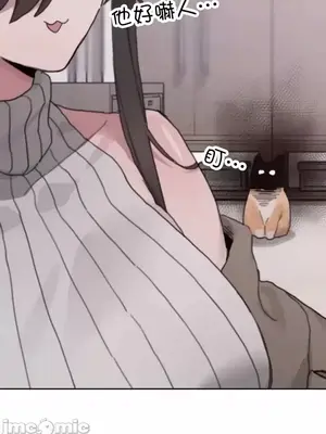 冷淡？熱情！（反覆無常） 1-30話[完結]_024033