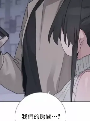 冷淡？熱情！（反覆無常） 1-30話[完結]_024034