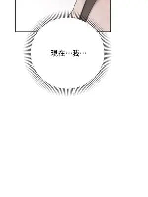 冷淡？熱情！（反覆無常） 1-30話[完結]_009036