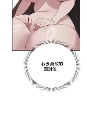 冷淡？熱情！（反覆無常） 1-30話[完結]_009038