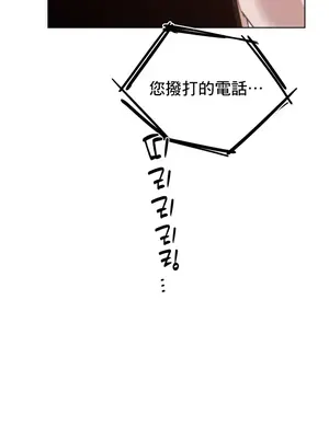 冷淡？熱情！（反覆無常） 1-30話[完結]_009040