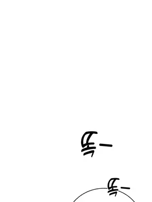 冷淡？熱情！（反覆無常） 1-30話[完結]_009050
