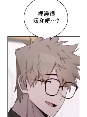 冷淡？熱情！（反覆無常） 1-30話[完結]_025010