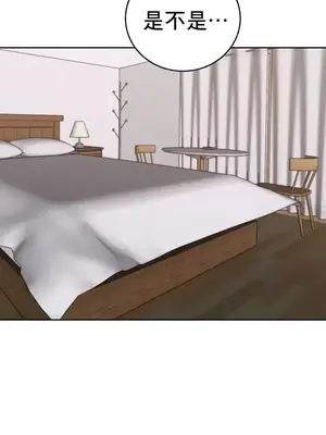 冷淡？熱情！（反覆無常） 1-30話[完結]_025013