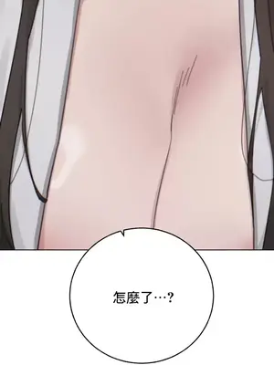冷淡？熱情！（反覆無常） 1-30話[完結]_009053z